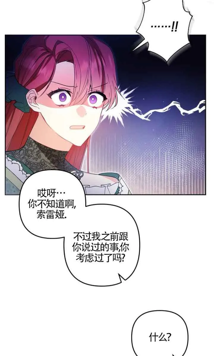 第04话 第68页
