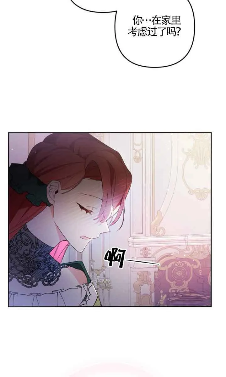 第04话 第72页