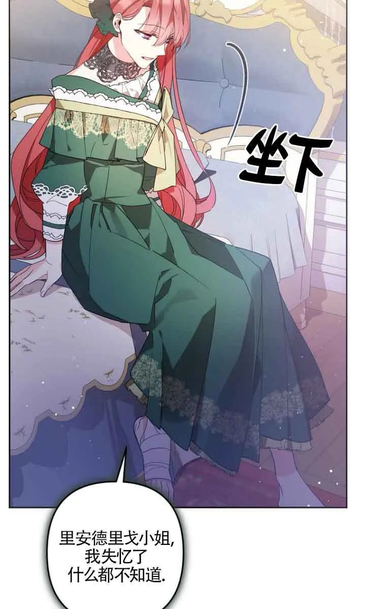 第04话 第78页