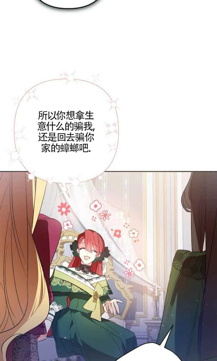 第04话 第79页