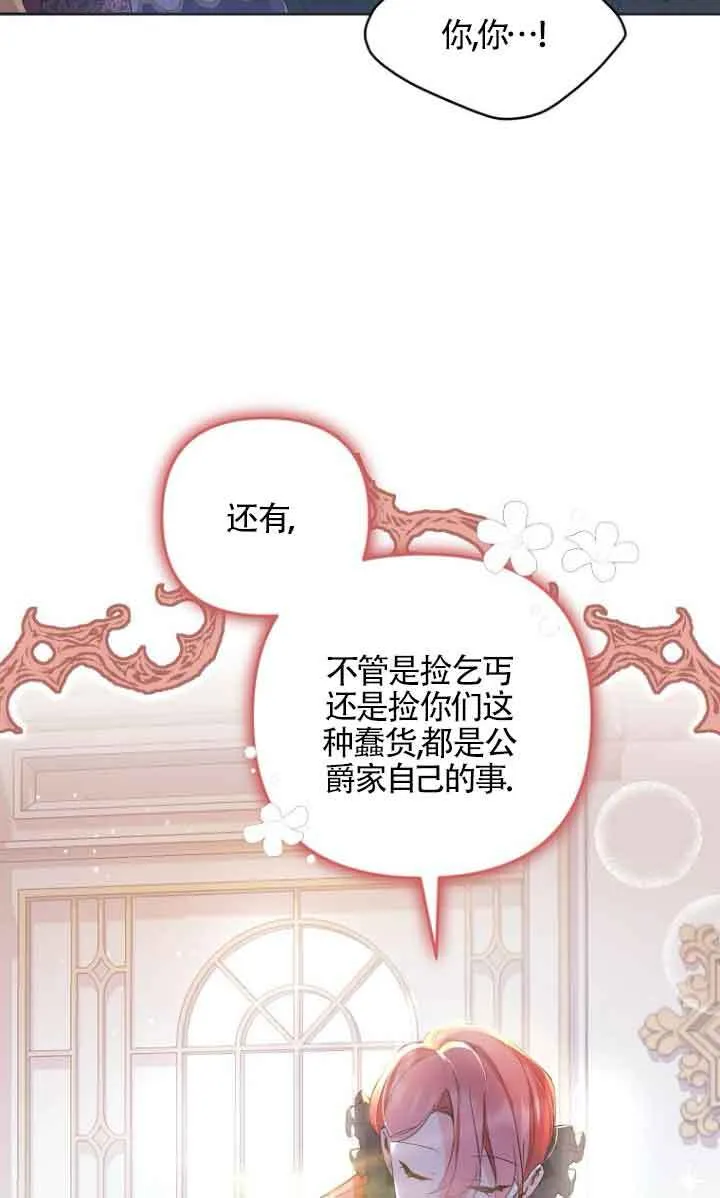 第04话 第80页