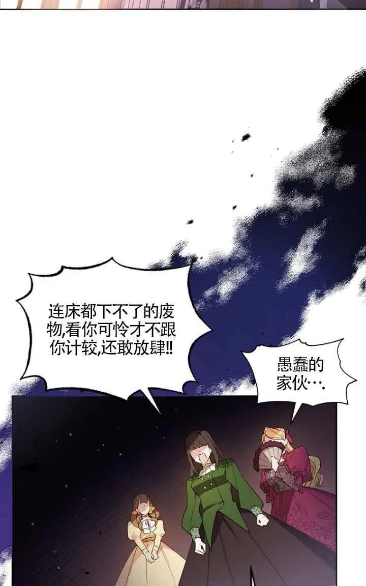 第04话 第84页