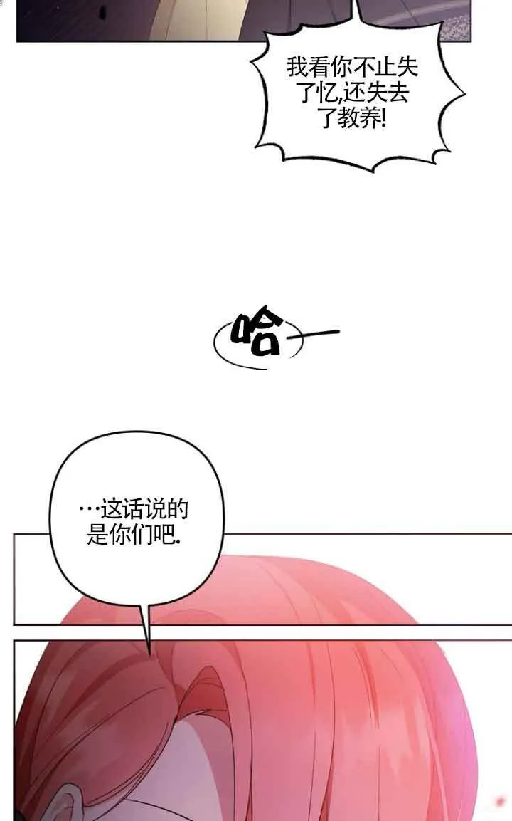 第04话 第85页