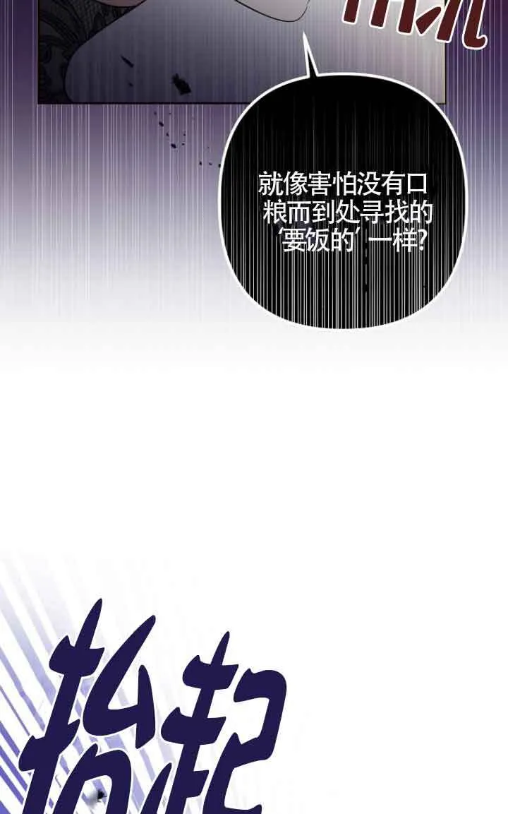 第04话 第89页