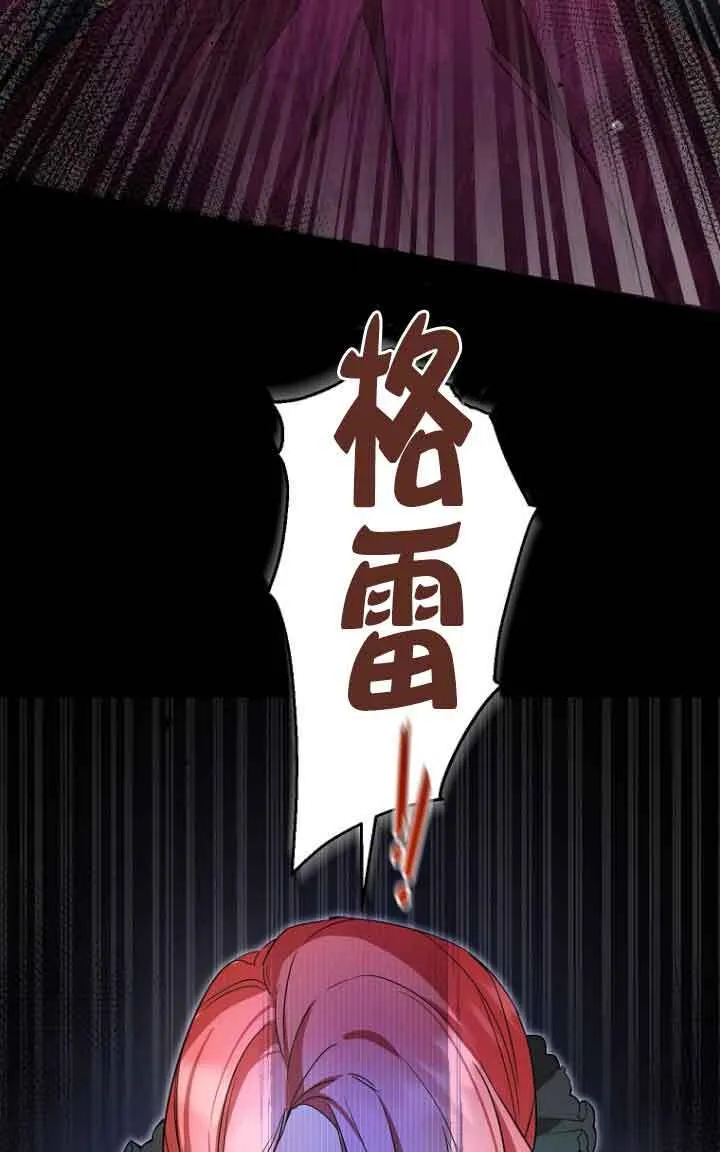 第04话 第91页