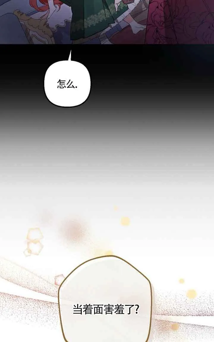 第04话 第94页