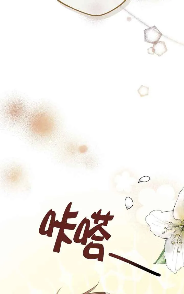 第04话 第95页