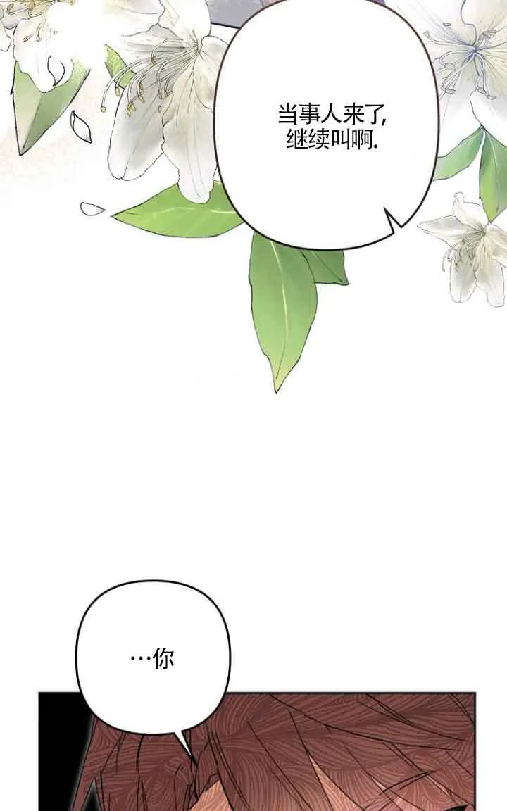 第04话 第97页