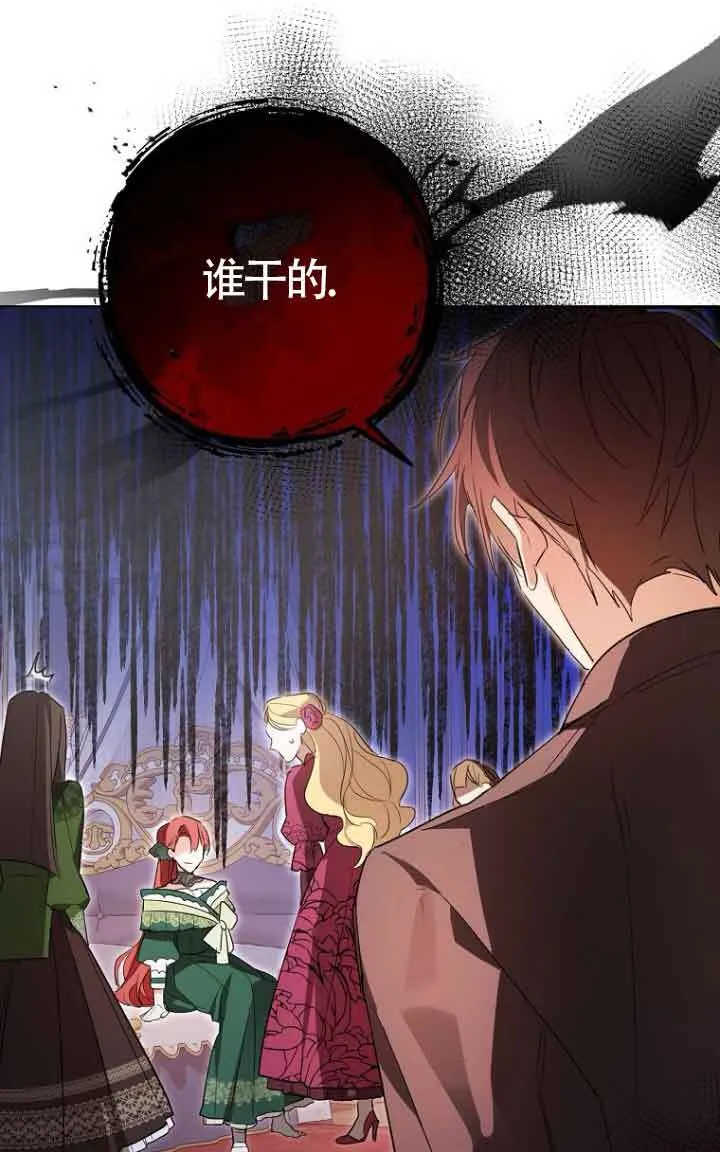 第04话 第99页