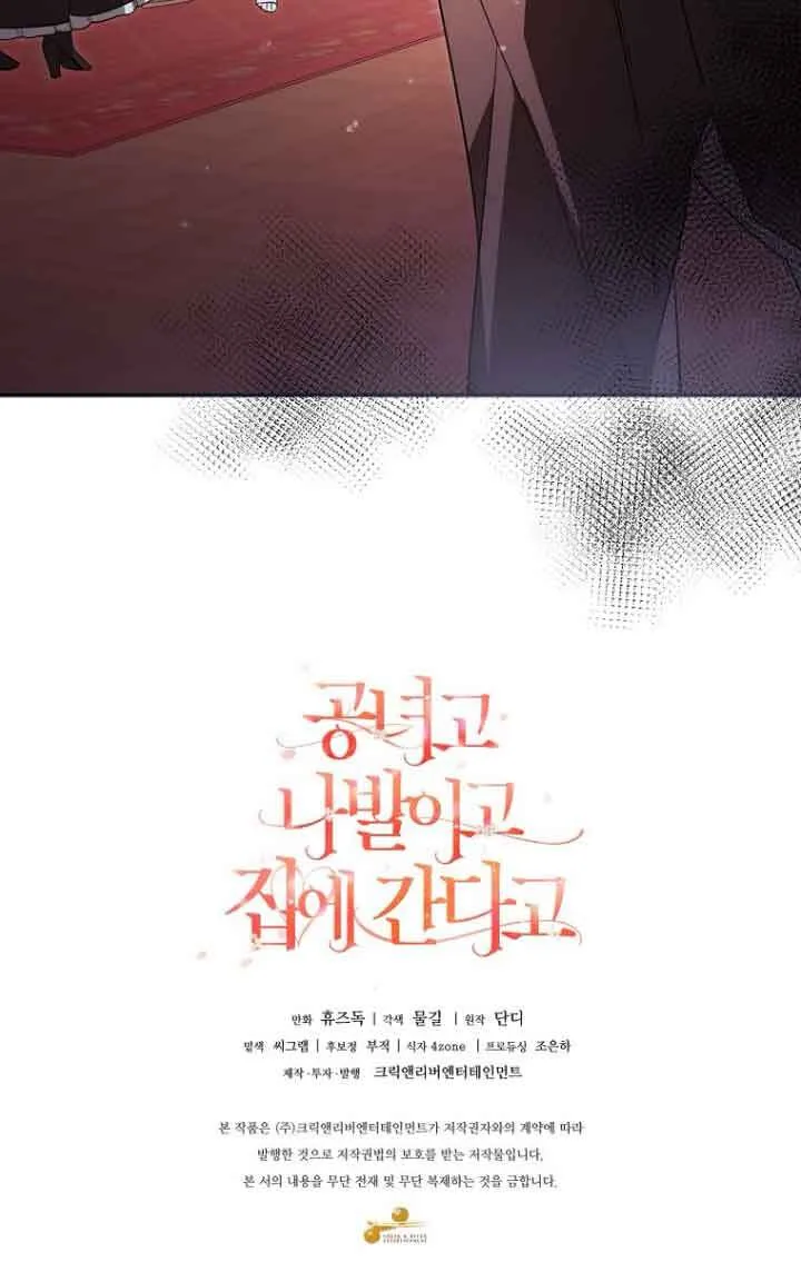 第04话 第100页
