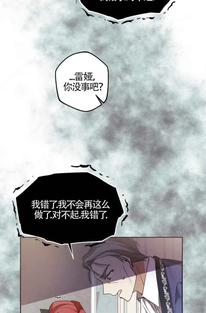 第06话 第5页