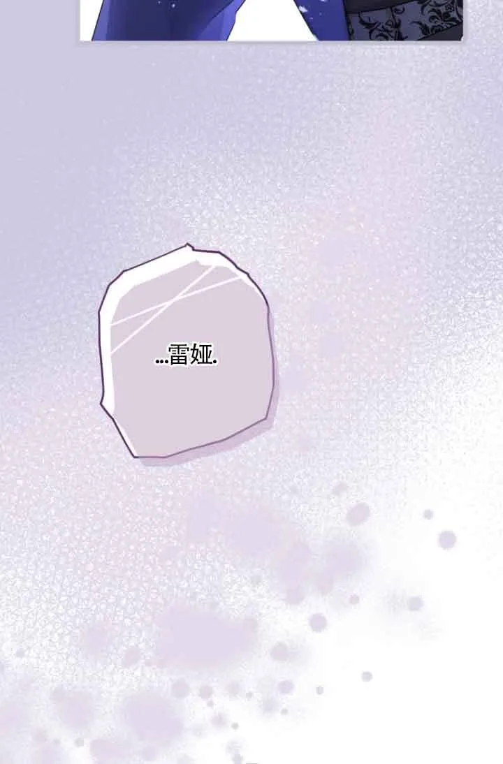 第06话 第11页