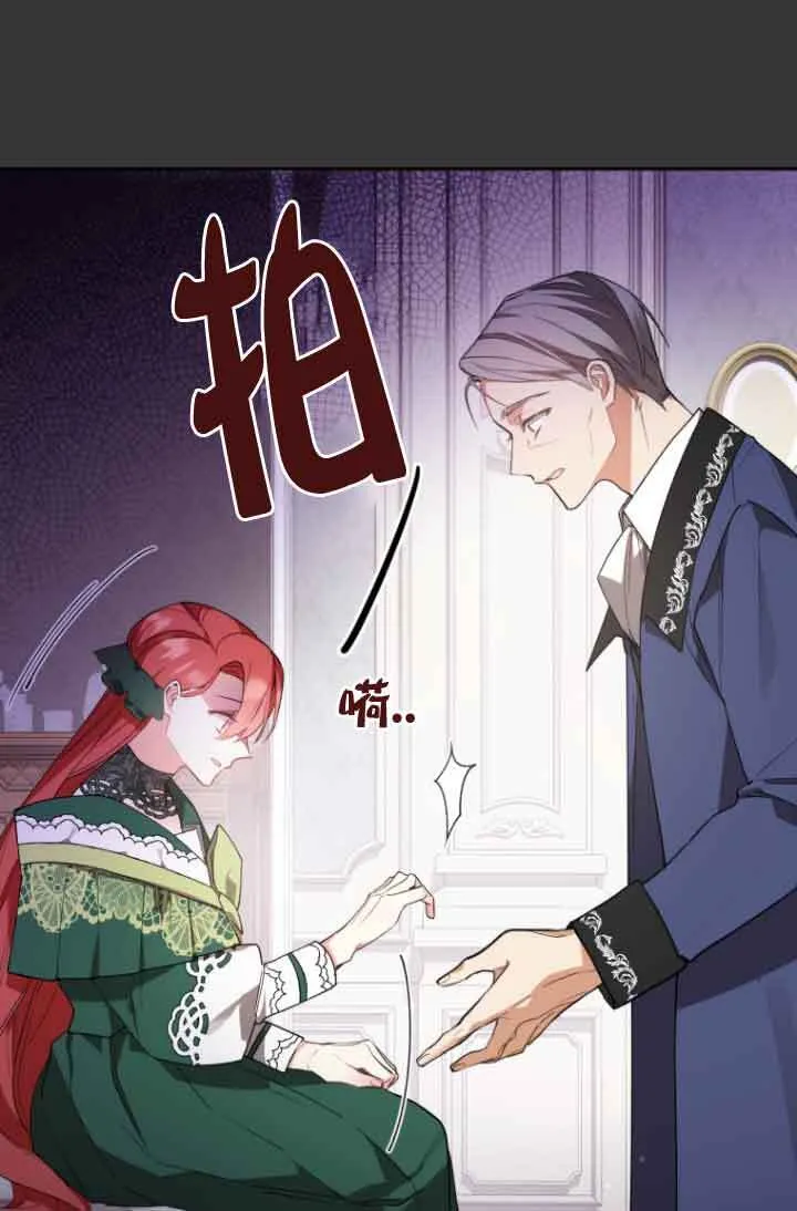 第06话 第16页