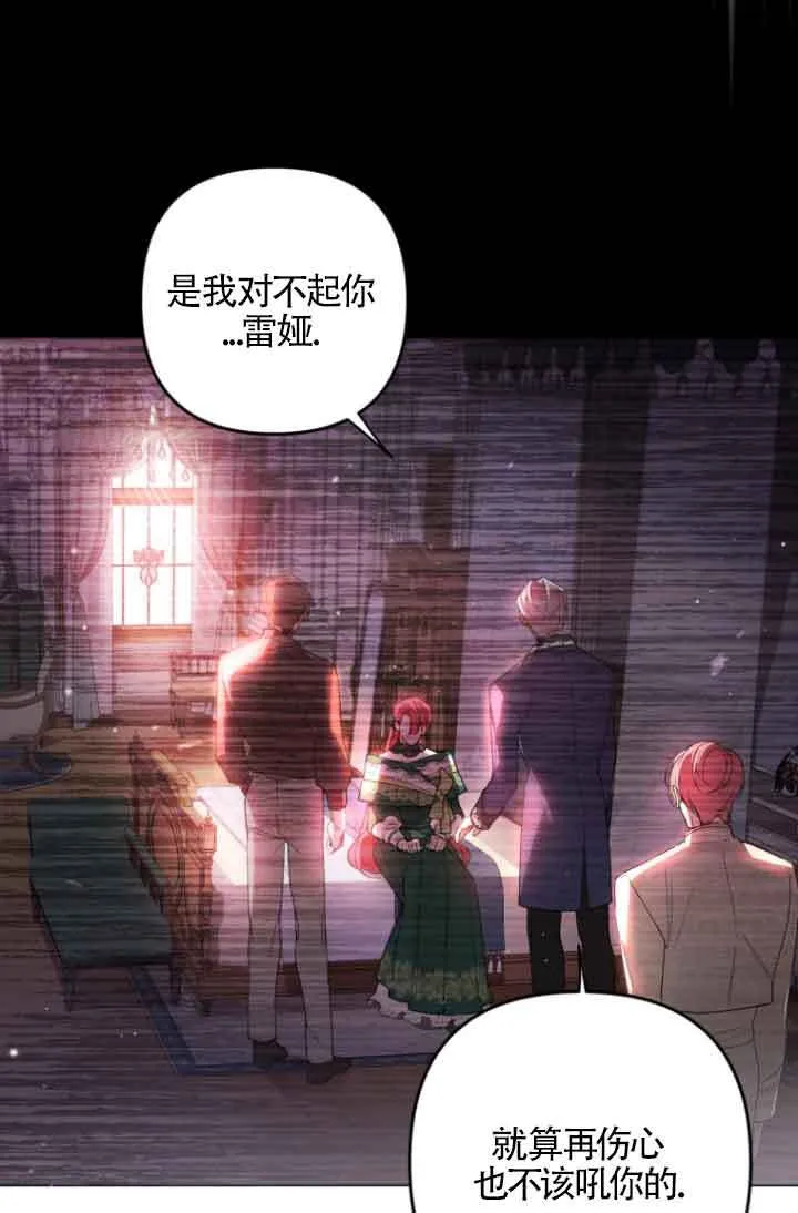 第06话 第19页