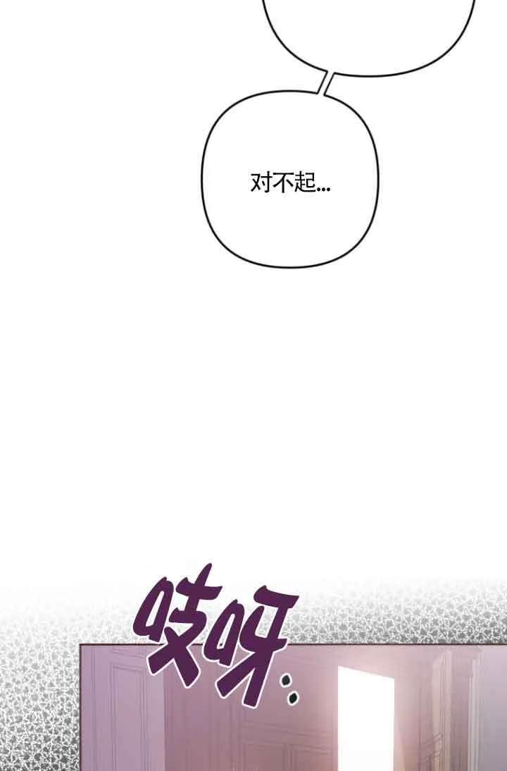 第06话 第20页
