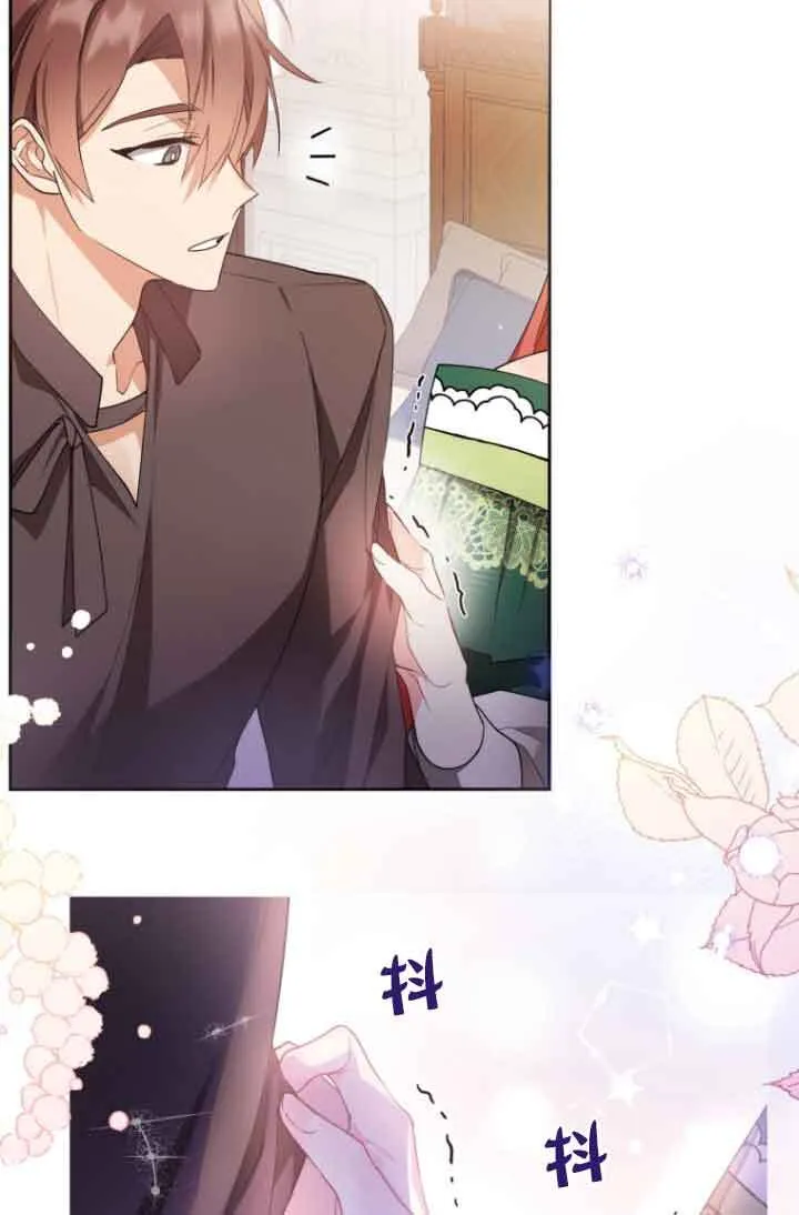 第06话 第29页