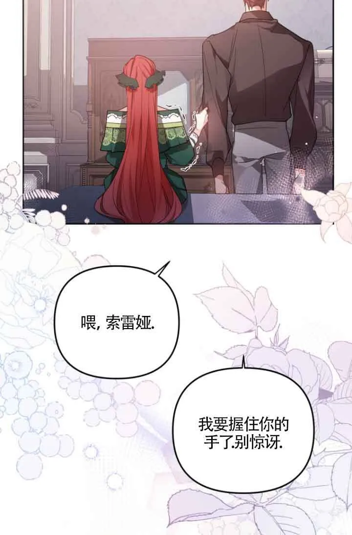 第06话 第32页