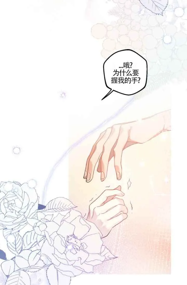 第06话 第33页