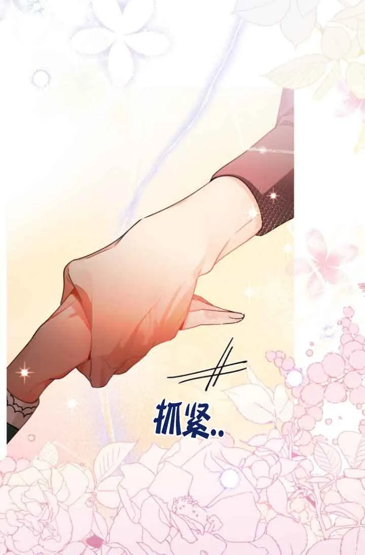 第06话 第35页