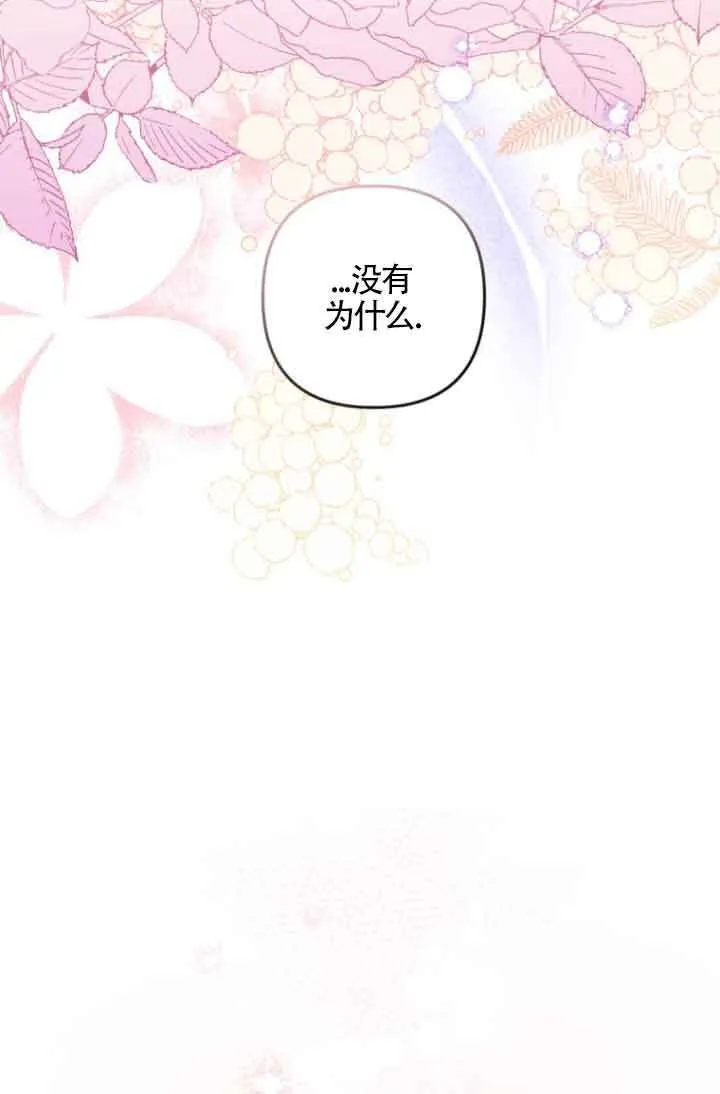 第06话 第36页