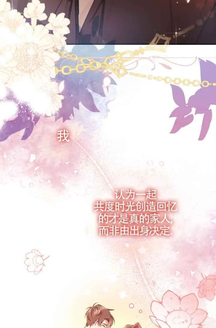 第06话 第39页