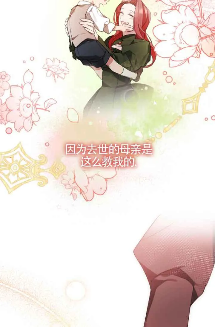 第06话 第40页