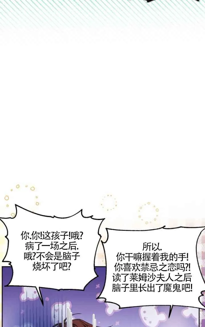 第06话 第47页
