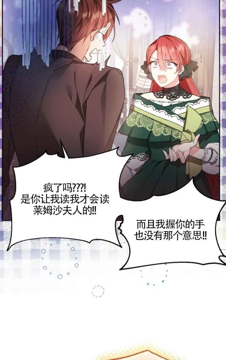 第06话 第48页