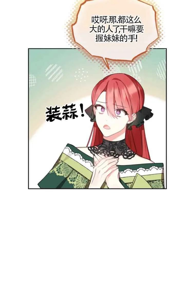 第06话 第49页