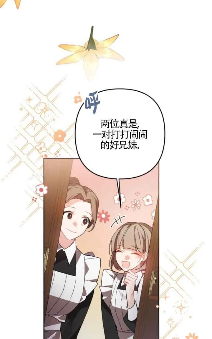 第06话 第55页