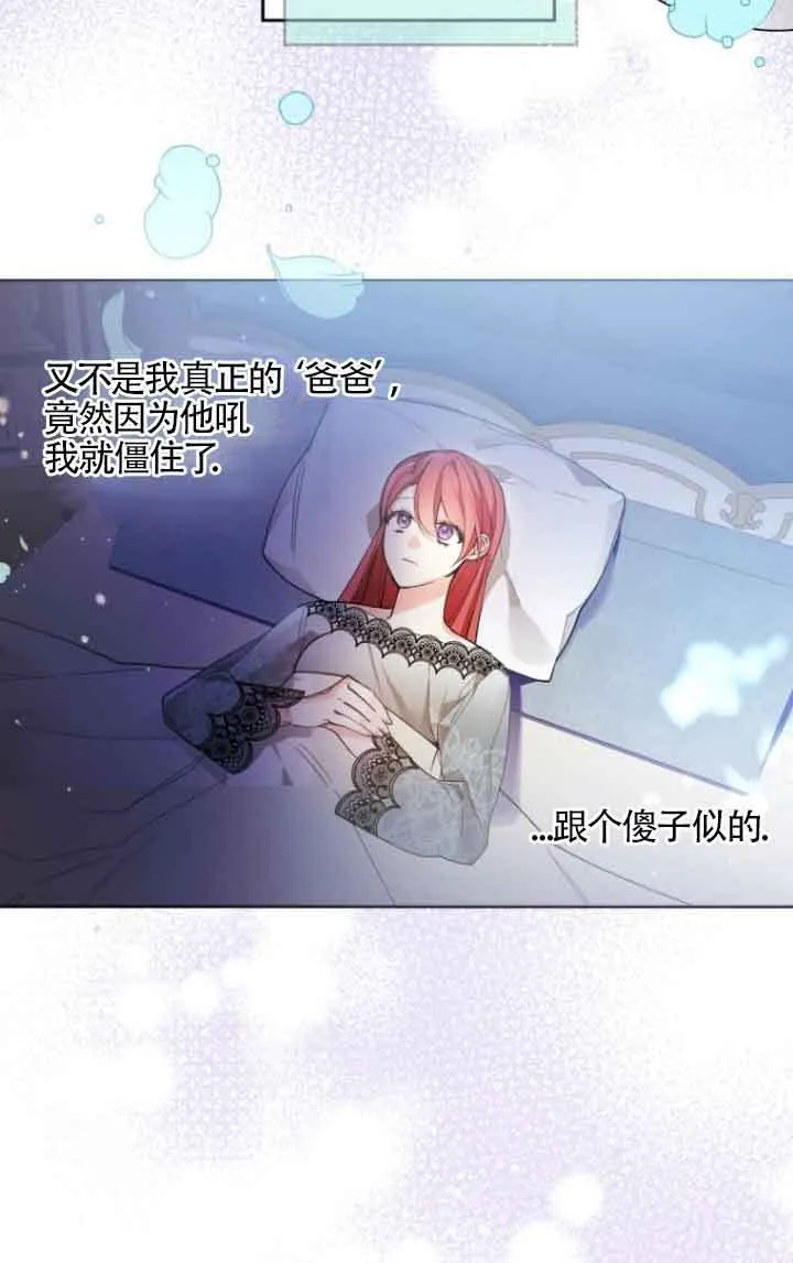第06话 第59页