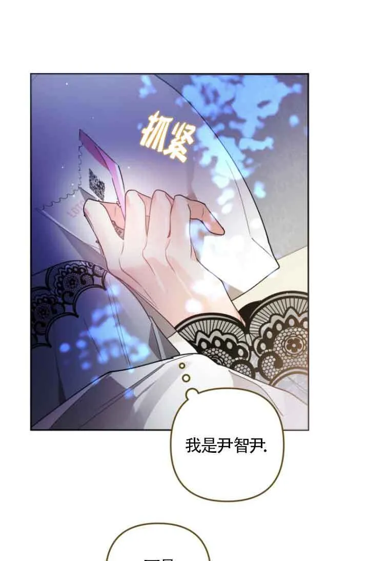 第06话 第61页