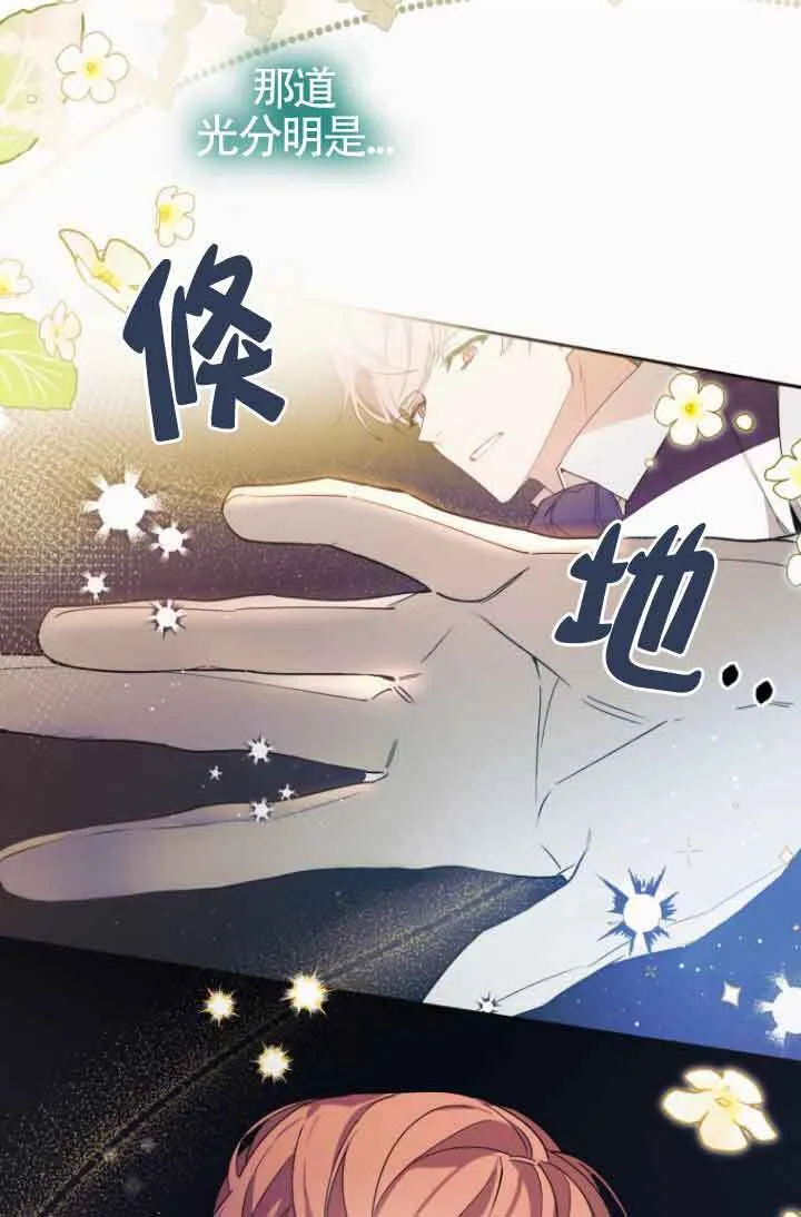 第06话 第64页