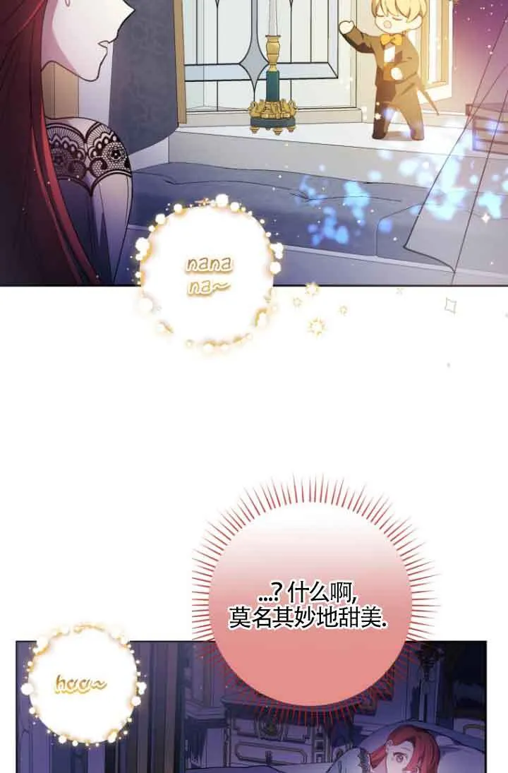 第06话 第68页