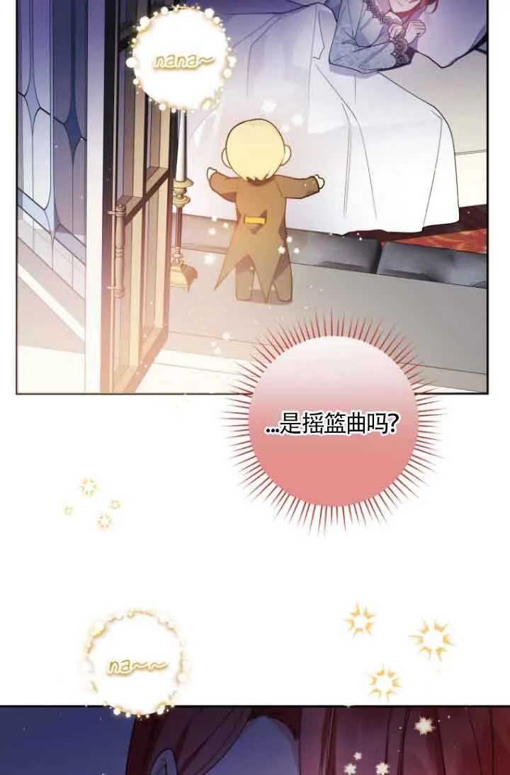 第06话 第69页