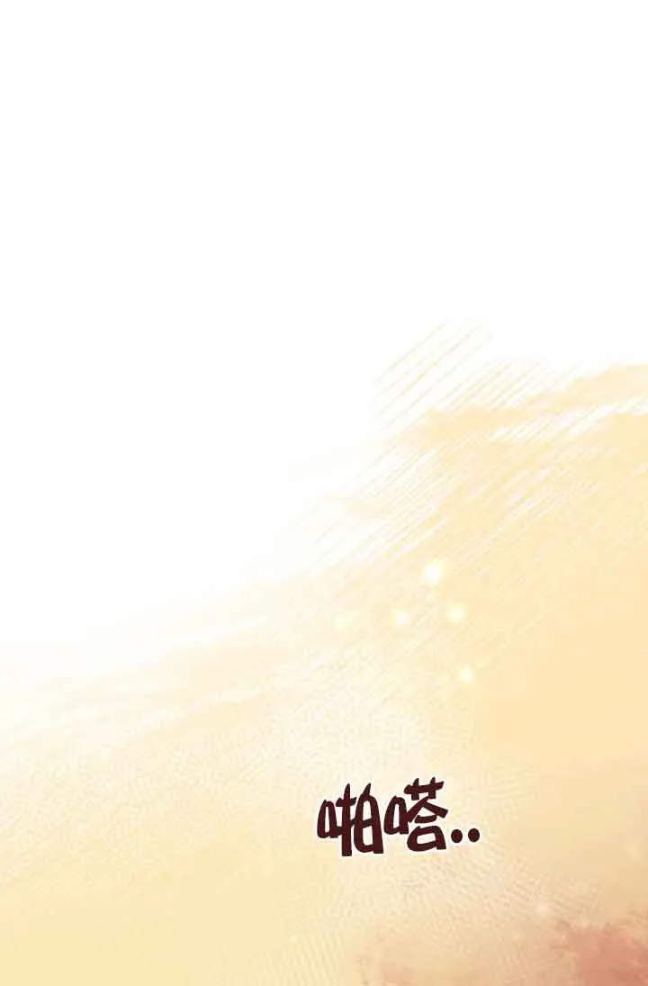 第06话 第73页