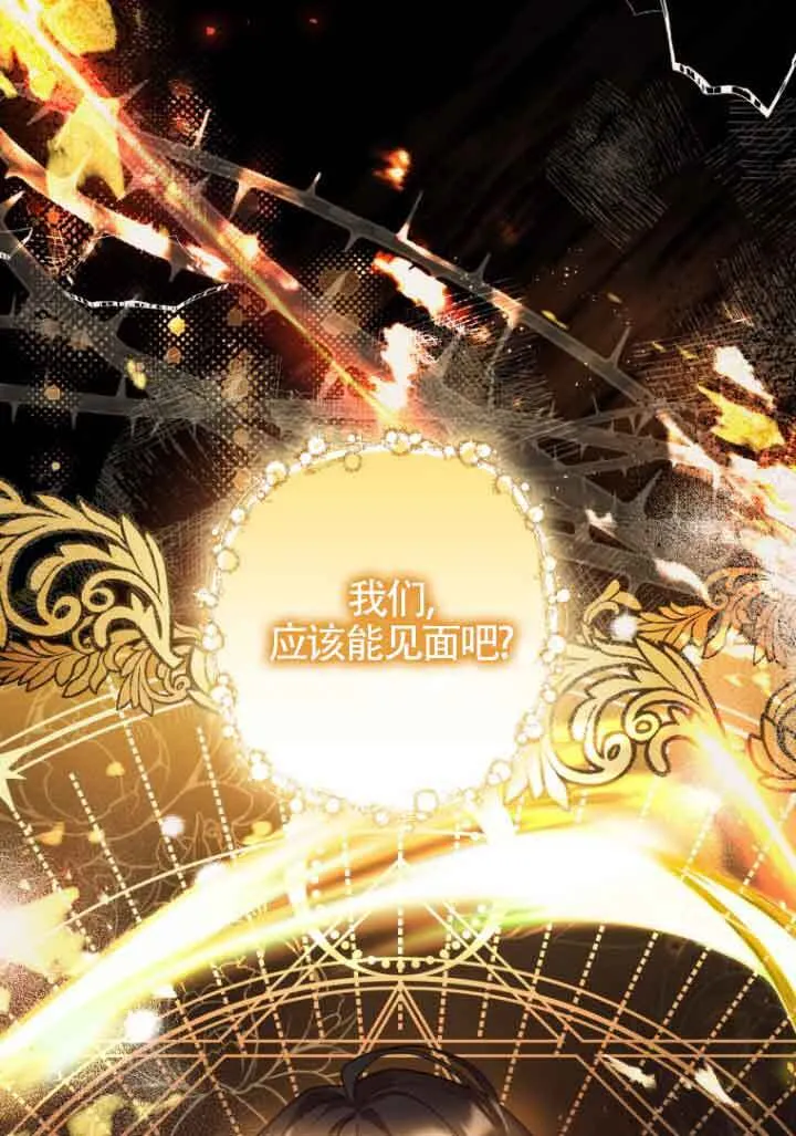 第06话 第88页