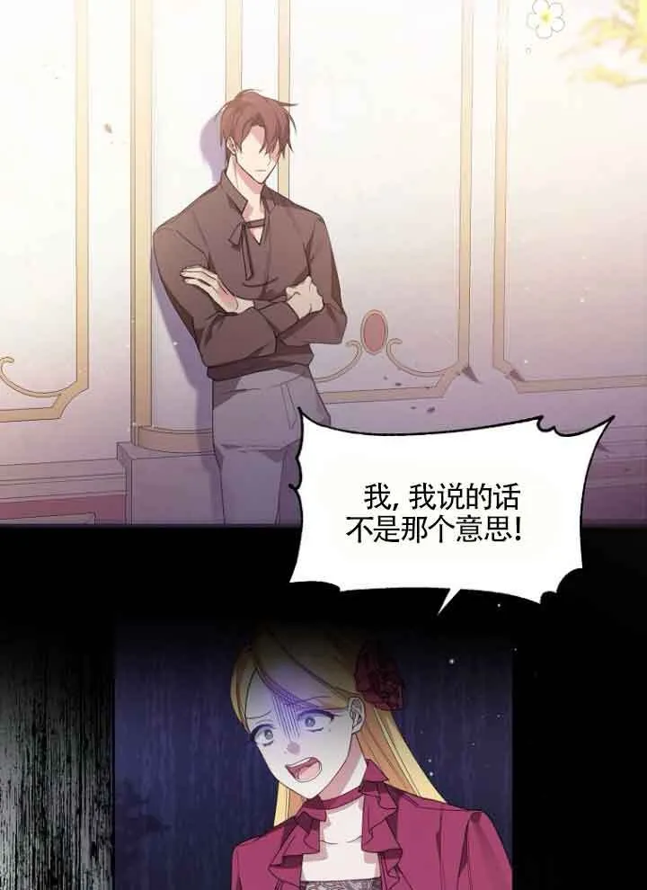 第07话 第25页