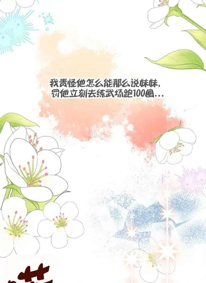 第07话 第31页