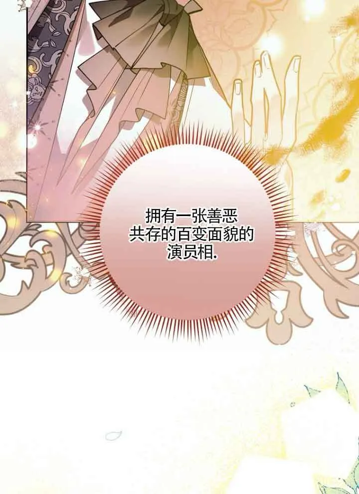 第07话 第67页