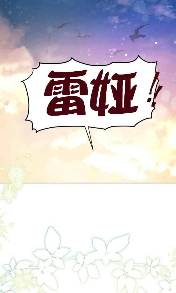 第09话 第2页