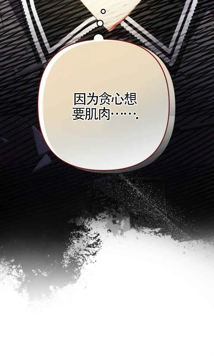 第09话 第7页