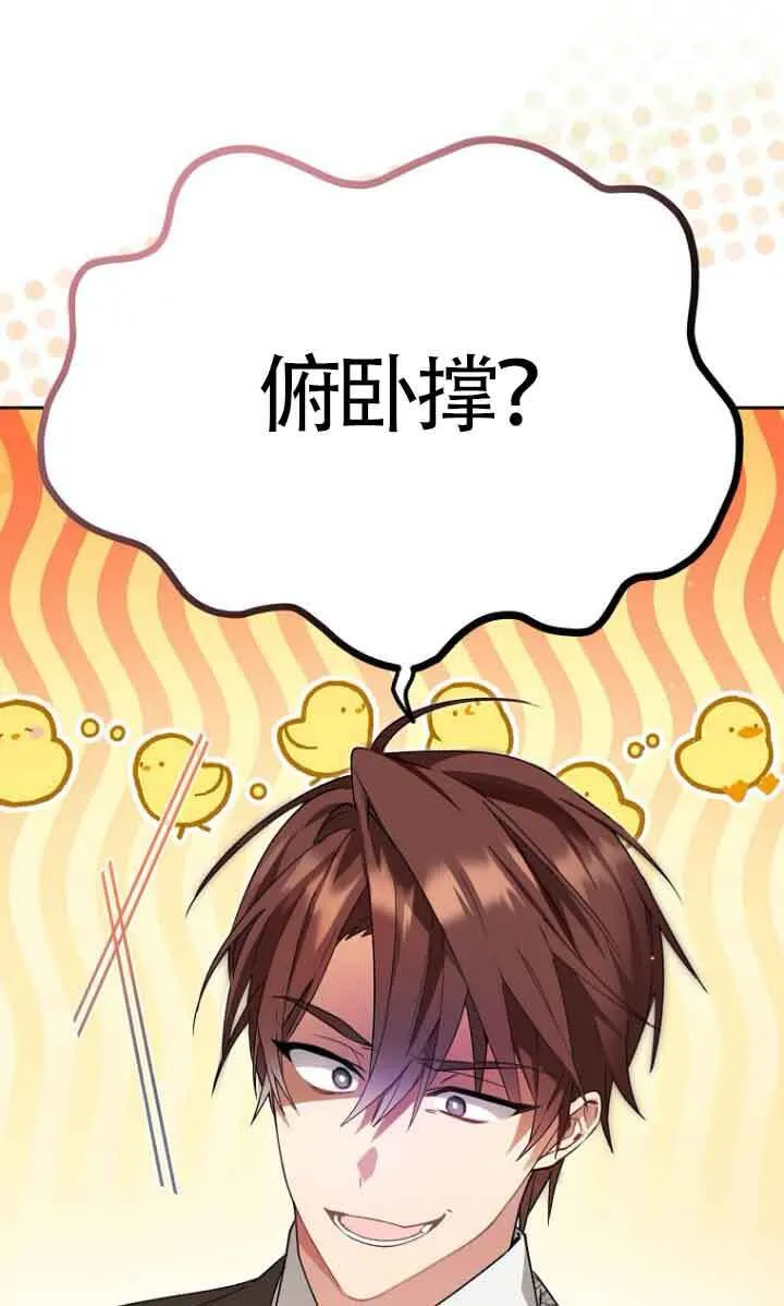 第09话 第10页