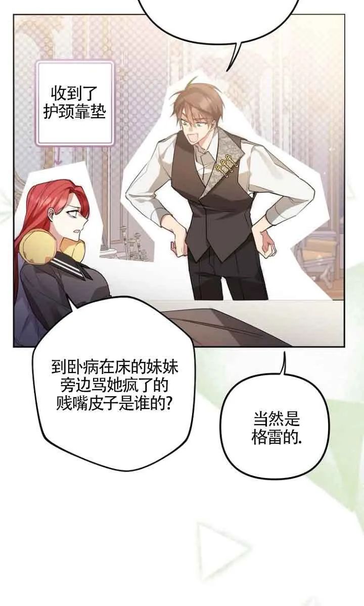 第09话 第12页