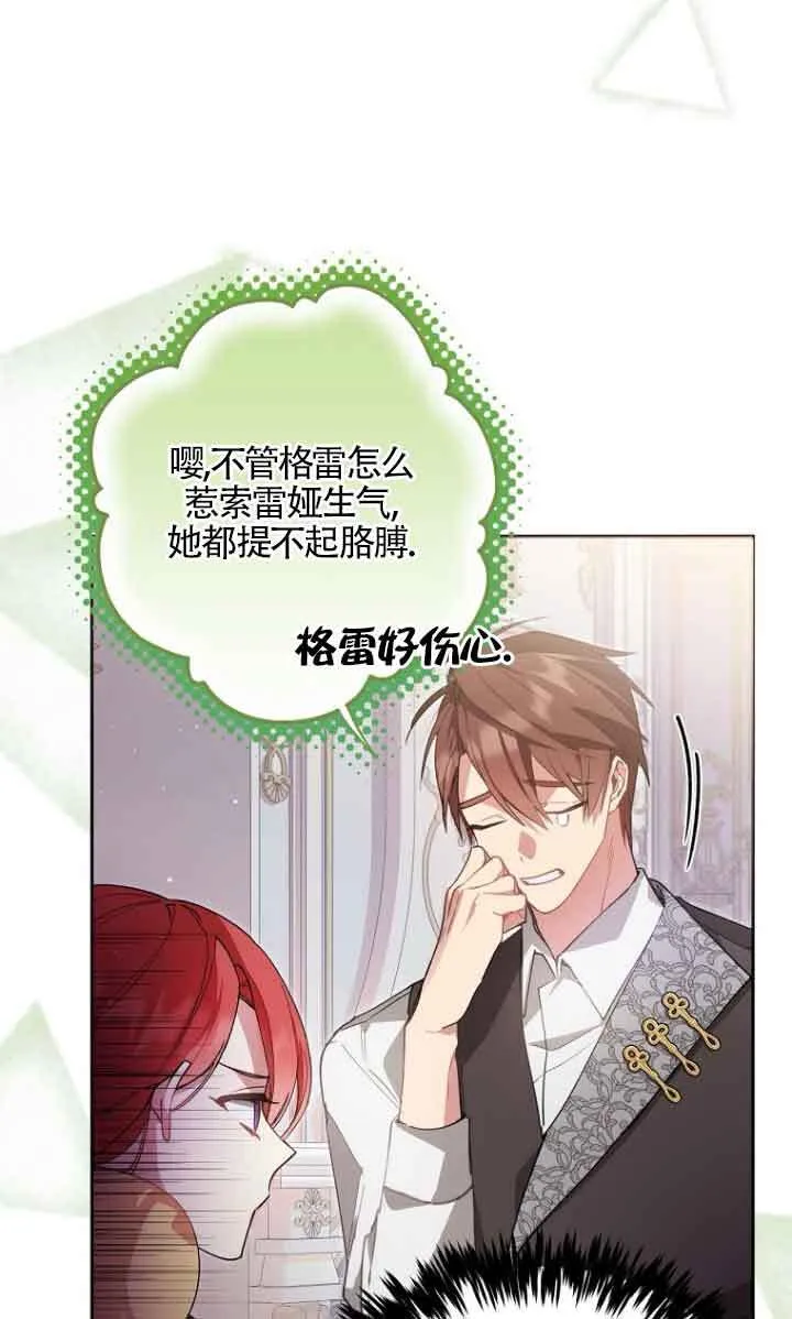 第09话 第13页