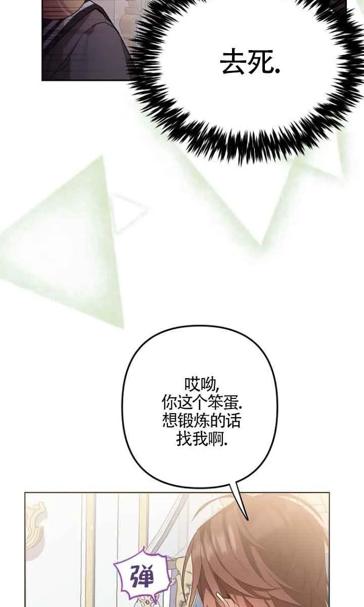 第09话 第14页