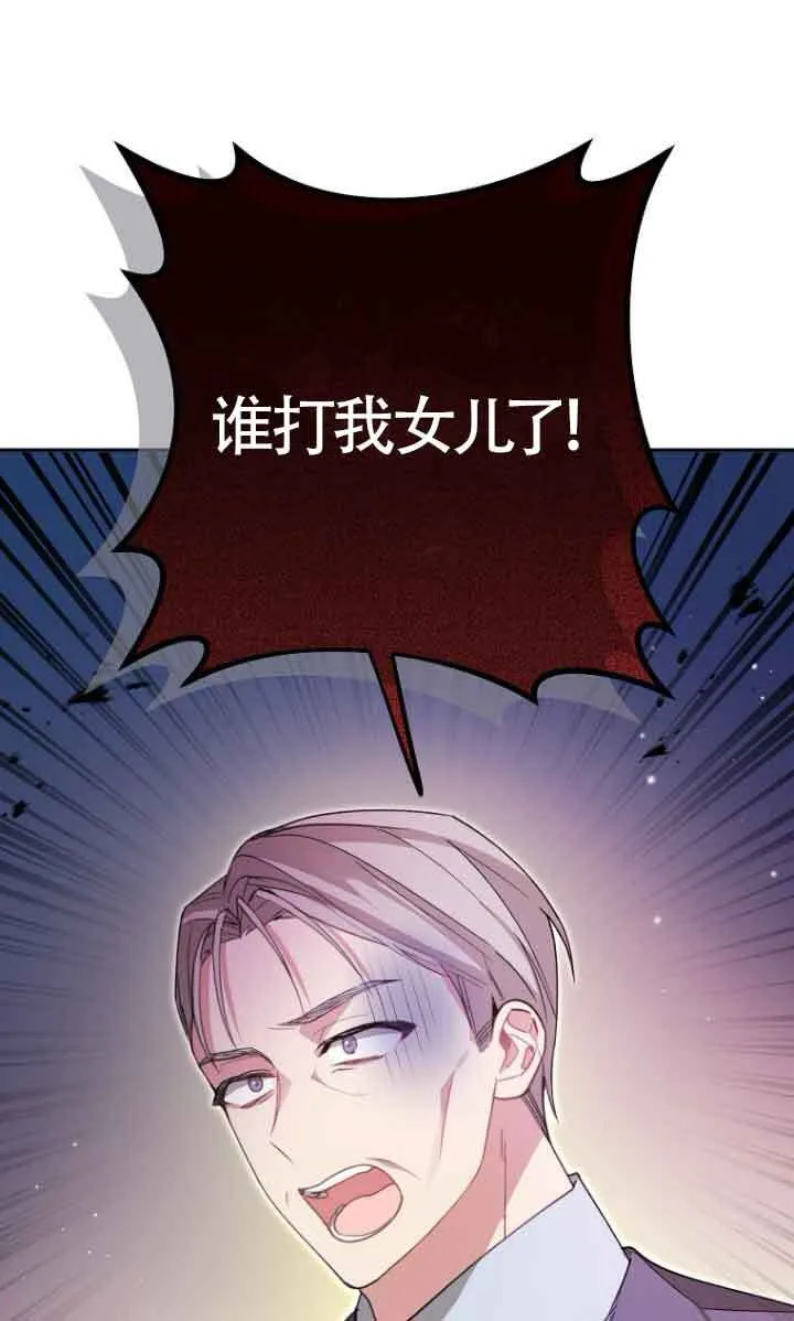 第09话 第16页