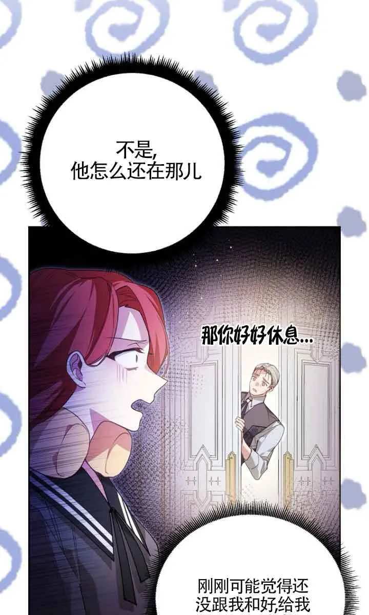 第09话 第19页