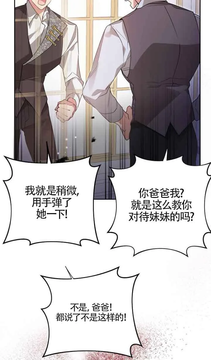 第09话 第21页