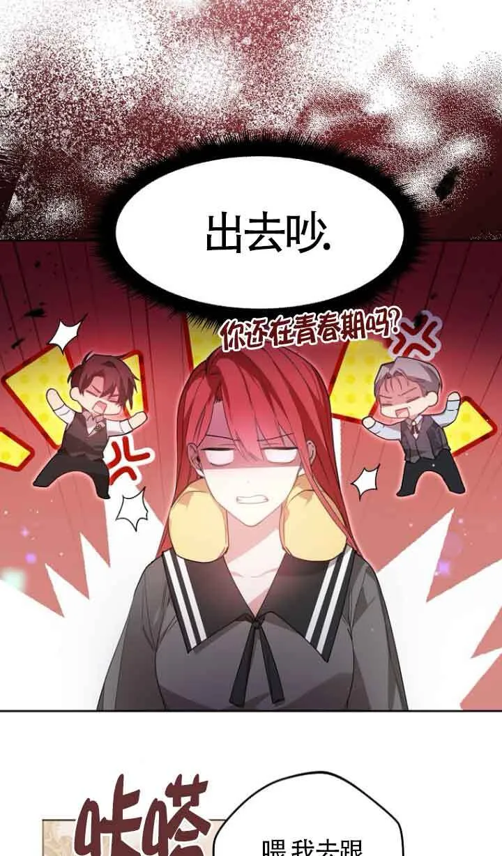 第09话 第22页
